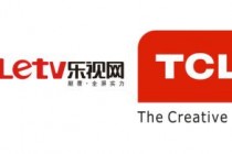 TCL乐视终“领证” 联手抢占大屏和智能电视市场