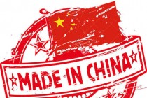 “中国时代”即将成为全球白电市场的主旋律