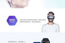 魅族成立未来实验室  招兵买马布局VR领域