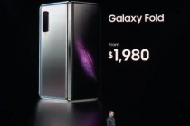 三星发布可折叠手机Galaxy Fold，4月26日发售约合人民币13376元