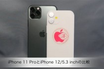 外媒：苹果正在自己设计5G版iPhone天线，可能用于iPhone 12