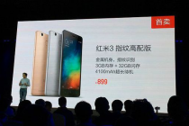 红米3高配版亮相 售价低于电饭煲