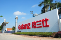 作为白色家电的“领军人物”格兰仕,最近又在忙些什么?