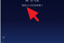 用户开始抱怨了,更新后的MIUI系统中广告多到无法忍受