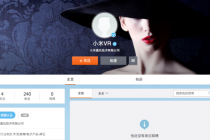 国产手机厂商已经悄悄拉开了VR大战的序幕