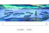 谷歌通过涂鸦展示5大动物生物群来庆祝2016年世界地球日,这才叫情怀!