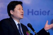 张书乐谈海尔:“第二曲线”能拯救“慢”海尔吗?