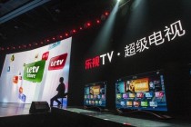 乐视摊上大事了!撞上广电总局181号文件 倍受诟病