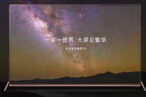 互联网电视分体升级,暴风TV真的可以实现吗?