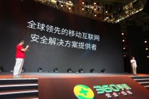 360手机已获独立 祝福前任酷派