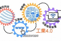 美的收购库卡频频受阻 为何?