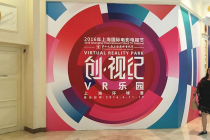 交互、故事、游戏化、沉浸感、题材选择……谈谈VR影视那些事儿