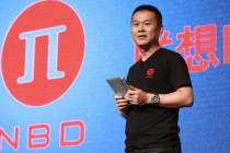 明星代言有风险?联想手机要靠柔性屏复兴?