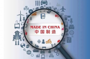中国制造业究竟该何去何从