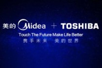 东芝家电被美的收入囊中 后者获得5000余项专利