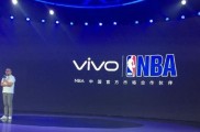 NBA中国官方手机合作伙伴易主 恭喜vivo 中兴不哭