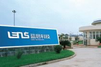 智能手机上游厂商遭受打击 蓝思科技半年度净利同比降63.92%