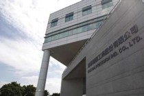 鸿海发布今年第二季度财报  净利润同比下降31%