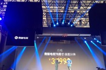 微鲸的醒悟 互联网电视渠道下沉