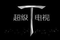 乐视超级电视亏损急剧缩小 TCL帮大忙