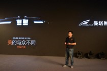 颜值与智慧兼得,轻薄4K掌上无人机曼塔S6发布