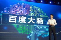 2016百度世界大会今日召开，李彦宏强调人工智能是百度核心中的核心