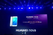 华为宣布2016年第一亿台手机下线,新系列 nova闪亮登场