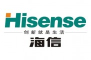 简讯:海信三季度利润大增22.8%