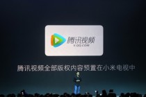 小米电视内容资源的困境