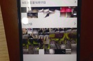 官网购买的全新iPhone7 相册中竟会有生活照 并非首起事件
