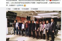 为什么说贾跃亭拿到了钱麻烦反而更大?