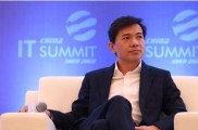 李彦宏谈人工智能:要耐得住寂寞