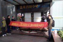 网曝VR公司拖欠工资,VR的春天刚刚开始就要结束了吗?