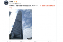 有钱了?贾跃亭香港发微博:粮草先行