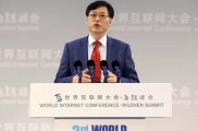 乌镇热议智能互联网,联想观点为何备受瞩目?