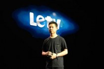 距离贾跃亭“震惊世界”还有半个月 而法拉第却债务缠身官司在喉