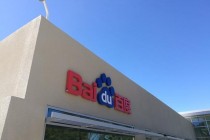 百度将如何运用人工智能?