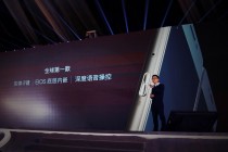 九爱发布halove H1,打造亲情生态矩阵