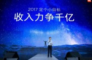 华为去年卖了1.4亿台手机 吓的小米都不敢公布出货量小目标了
