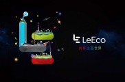 乐视网今日再次停牌 ,待公司通过指定媒体披露澄清公告后复牌