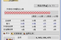 Master  你到底是不是“阿尔法狗” 人工智能已经统治围棋战场?