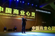 雷军:劝我把手机卖贵让我感到内心孤独 这些人都不了解我的梦想和追求