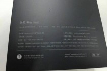 坚果Pro谍照曝光:5.5英寸触控屏、骁龙626处理器,64GB存储容量