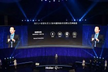 海尔转型瓜熟蒂落,带领智慧家庭从“0”到“1”