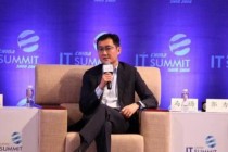 IT领袖峰会马化腾谈人工智能