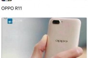 OPPO R11长什么样?谍照流出