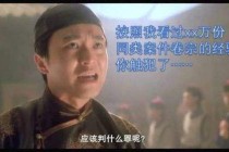 伊利诺伊理工大学:计算机算法预测判案准确率高于人类法律专家