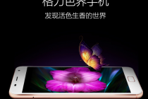 格力官方回应“色界”手机硬件缩水问题,表示已售出18393台