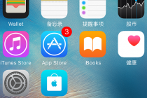 苹果回应中国区App Store下架 VPN 应用一事