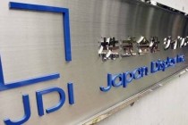 鸿海总经理戴正吴表示,夏普愿意向日本面板企业JDI施以援手